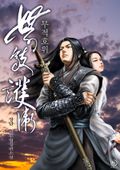 무적호위 19화