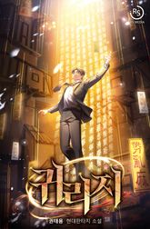 귀리지 표지 이미지