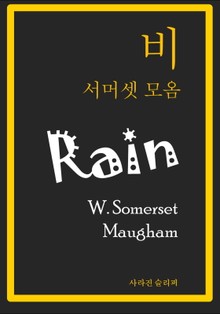 비