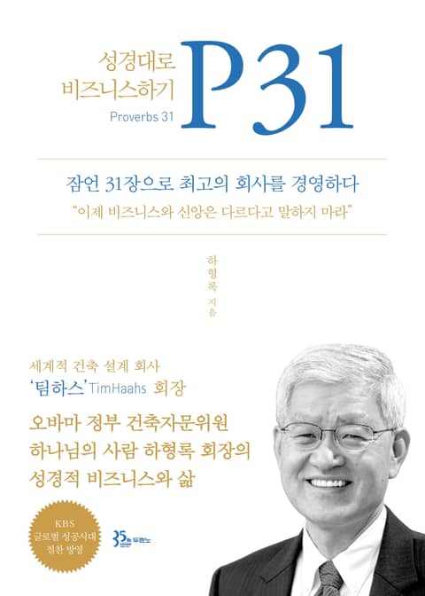 P31 표지 이미지