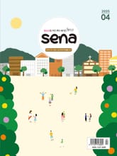 새벽나라 SENA 2025년 4월호 표지 이미지