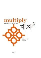 제자제곱 표지 이미지