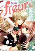 플뢰르(fleur) 1화