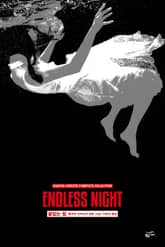 개정판 | 애거서 크리스티 전집 11 - 끝없는 밤 표지 이미지