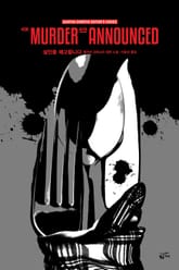 개정판 | 애거서 크리스티 전집 07 - 살인을 예고합니다 표지 이미지