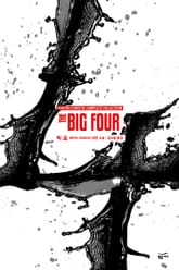 개정판 | 애거서 크리스티 전집 25 - 빅 포 표지 이미지