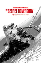 개정판 | 애거서 크리스티 전집 33 - 비밀 결사 표지 이미지