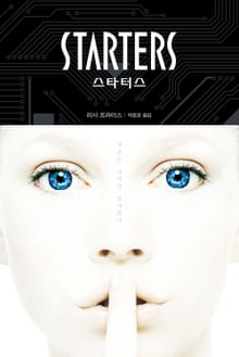 블랙 로맨스 클럽 - 스타터스