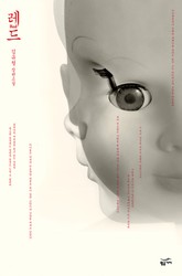 레드 표지 이미지