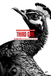 개정판 | 애거서 크리스티 전집 67 - 세 번째 여인 표지 이미지