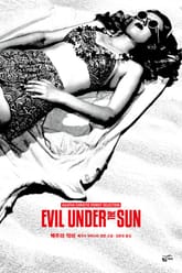 개정판 | 애거서 크리스티 전집 54 - 백주의 악마 표지 이미지