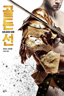 골든 선