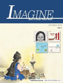 IMAGINE OCTOBER 2015