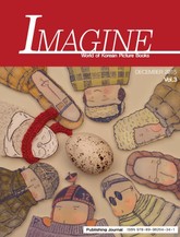 IMAGINE DECEMBER 2015 표지 이미지