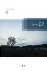 불 표지 이미지