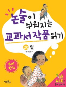별