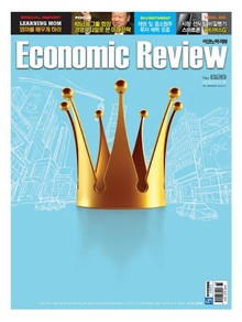 Economic Review 628호 (주간)