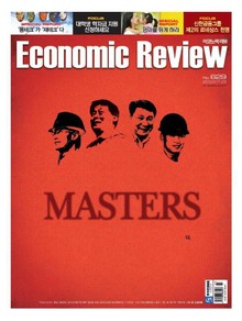 Economic Review 629호 (주간)