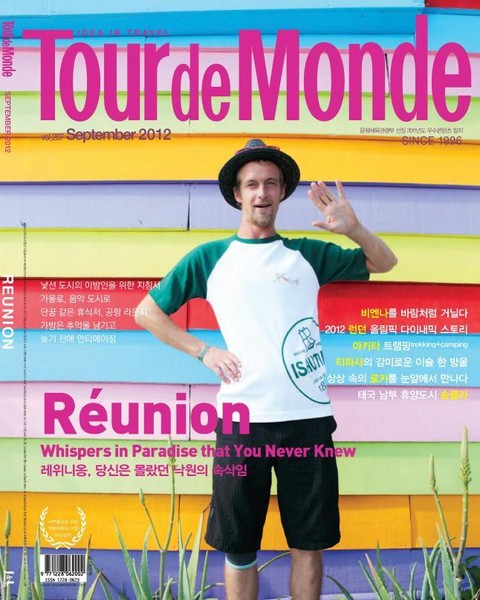 Tour de Monde 2012년 9월호 (월간) 표지 이미지
