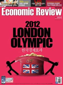 Economic Review 624호 (주간)