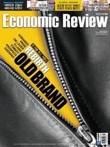 Economic Review 632호 (주간)