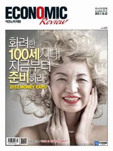 Economic Review 620호 (주간)