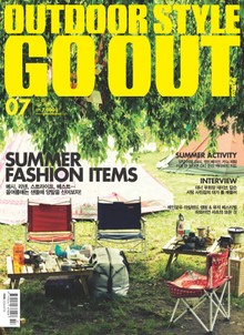 GO OUT KOREA 2012년 7월호 (월간)