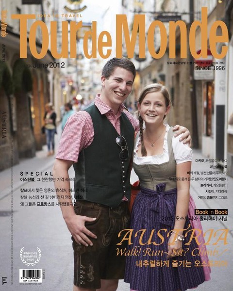 Tour de Monde 2012년 6월호 (월간)