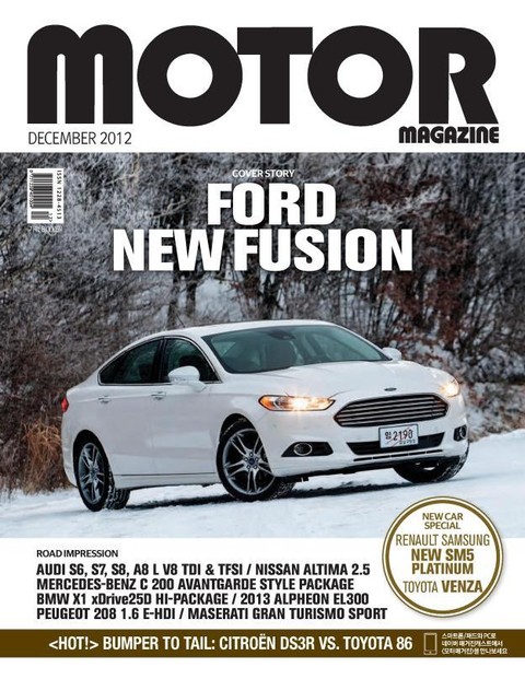 MOTOR MAGAZINE 2012년 12월호 (월간) 표지 이미지