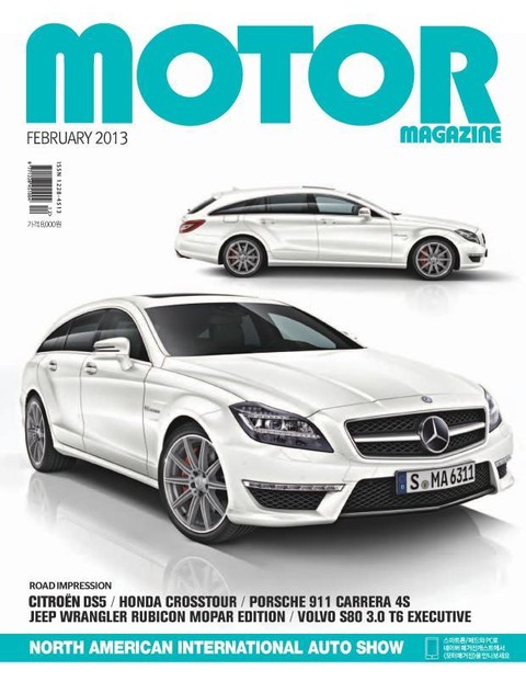 MOTOR MAGAZINE 2013년 2월호 (월간) 표지 이미지