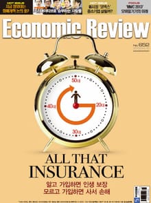 Economic Review 652호 (주간)