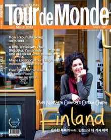 Tour de Monde 2013년 3월호 (월간)