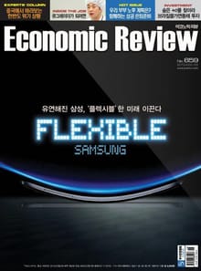 Economic Review 659호 (주간)