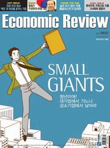 Economic Review 662호 (주간)