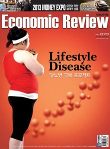 Economic Review 673호 (주간)