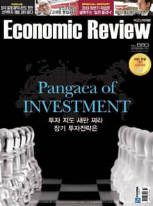 Economic Review 680호 (주간)