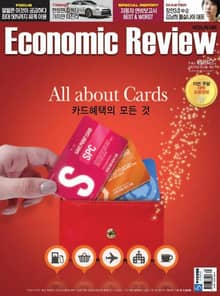 Economic Review 682호 (주간)