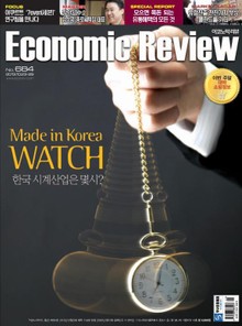 Economic Review 684호 (주간)