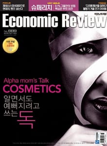Economic Review 689호 (주간)