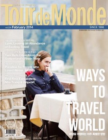 Tour de Monde 2014년 2월호 (월간)