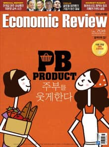 Economic Review 704호 (주간)