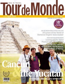Tour de Monde 2014년 4월호 (월간)