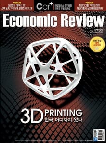 Economic Review 708호 (주간)