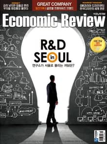 Economic Review 712호 (주간)