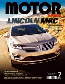 MOTOR MAGAZINE 2014년 7월호 (월간)