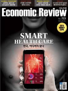 Economic Review 723호 (주간)