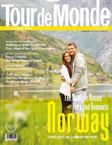 Tour de Monde 2014년 8월호 (월간)