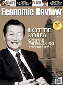Economic Review 732호 (주간)
