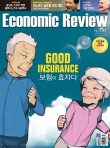 Economic Review 737호 (주간)
