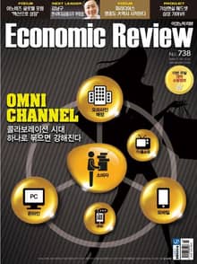 Economic Review 738호 (주간)